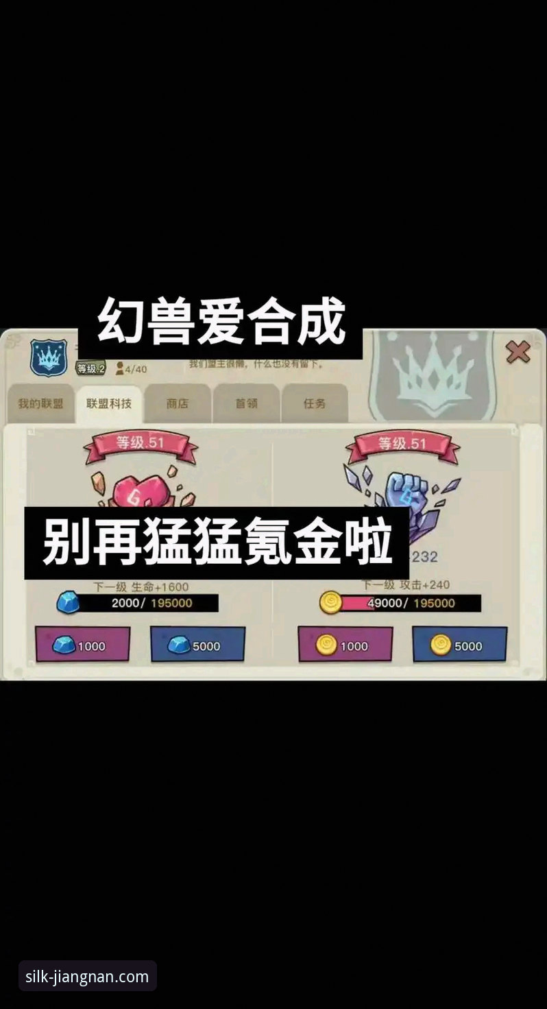 江南平台闪退问题修复全攻略：从根源解决崩溃的详细操作教程