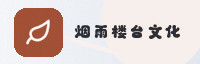 雅韵同行